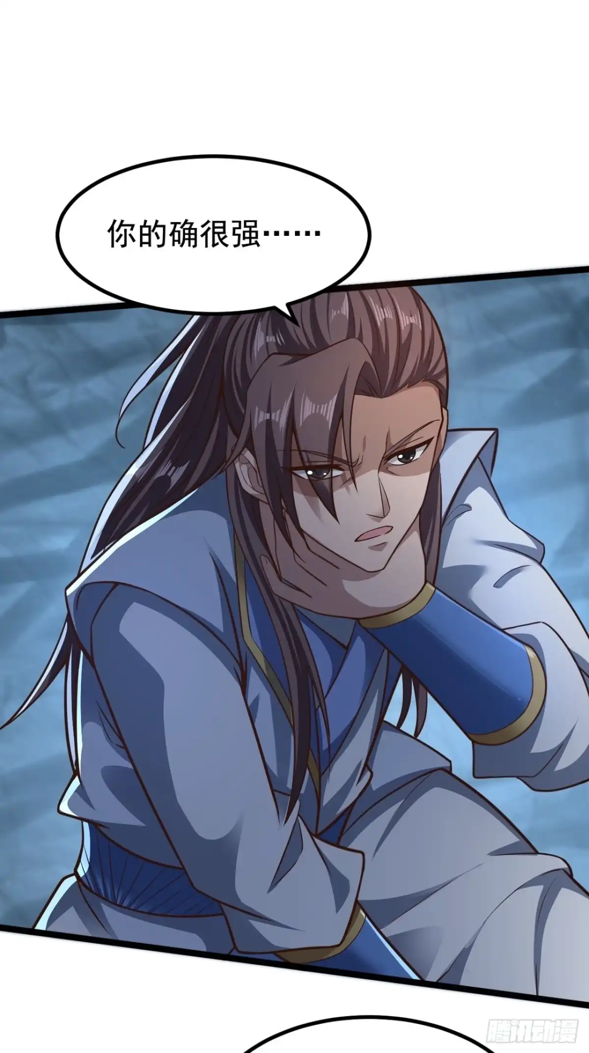 《小叔祖，请出山》79-“老红娘”~ 第28页