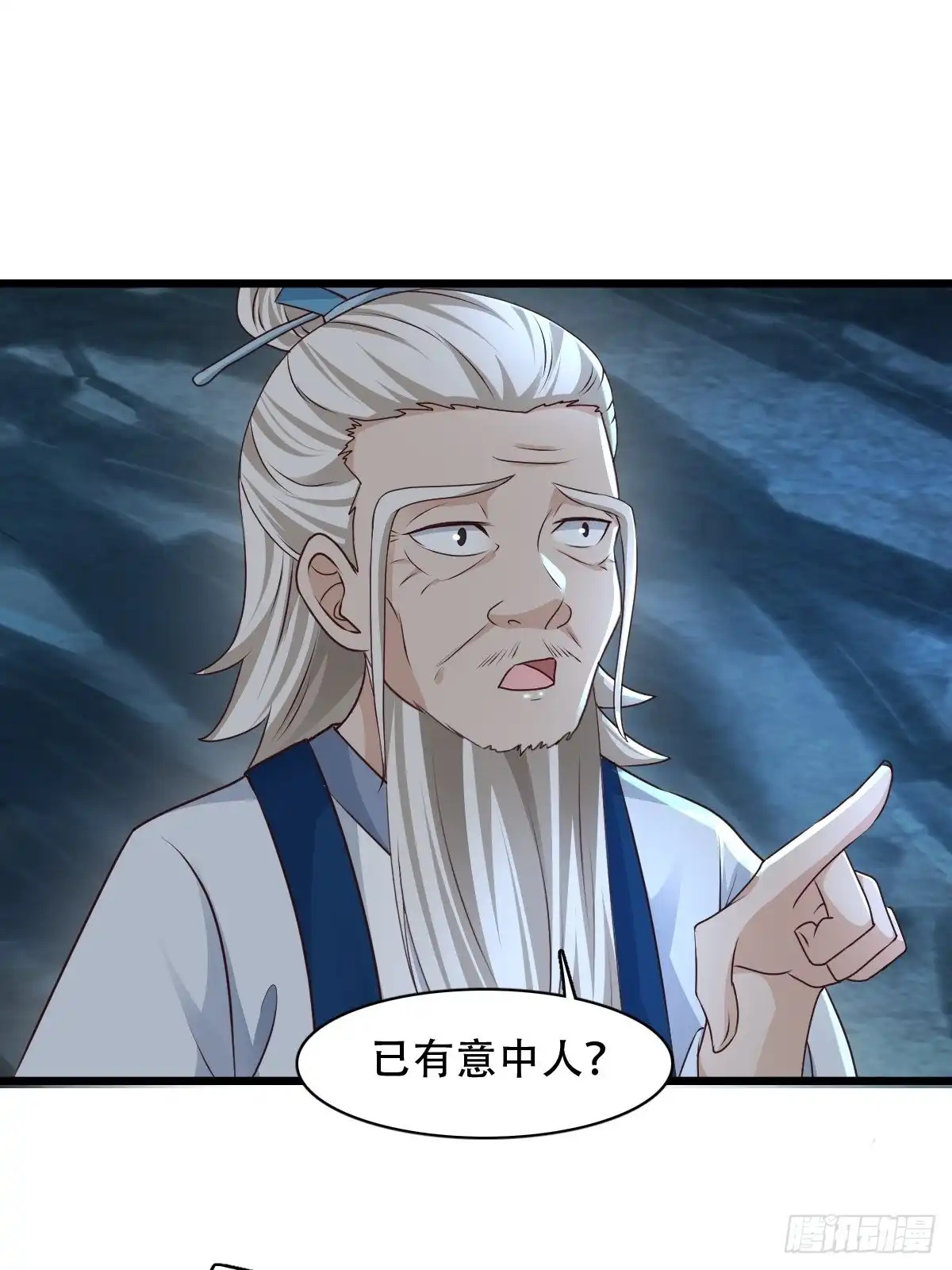 《小叔祖，请出山》80-人无再少年 第5页