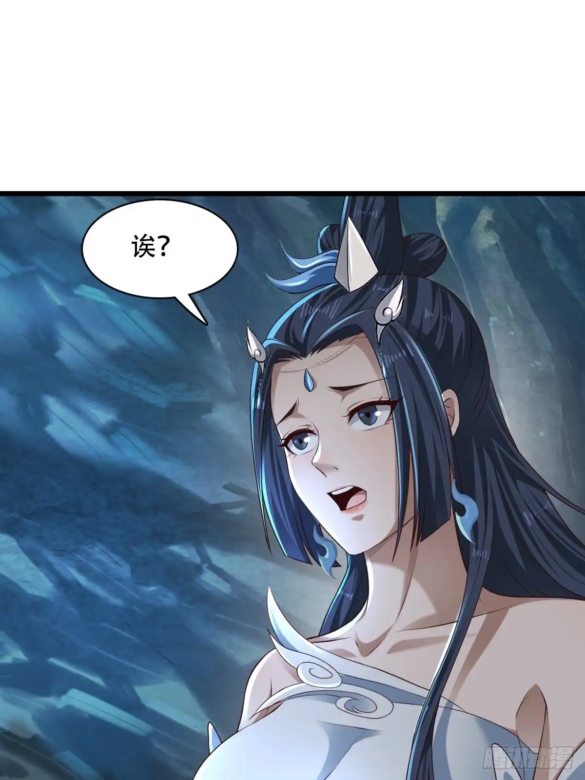 《小叔祖，请出山》80-人无再少年 第2页