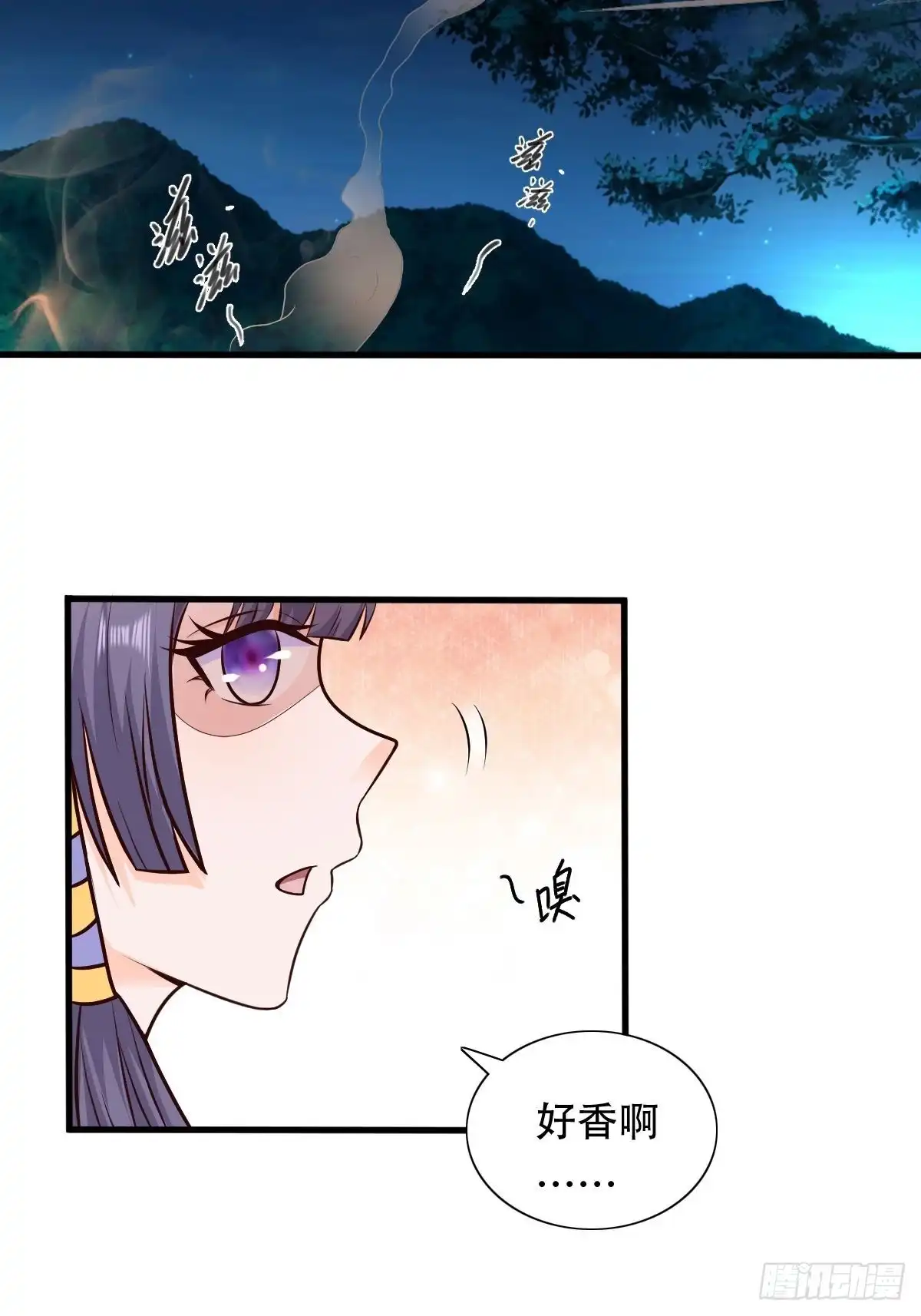 《小叔祖，请出山》81-第一次？！ 第13页