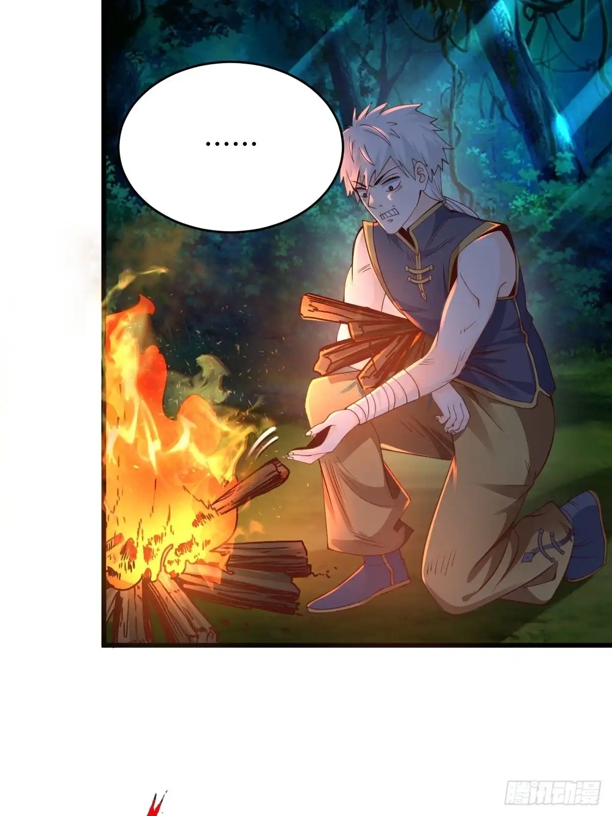 《小叔祖，请出山》81-第一次？！ 第25页