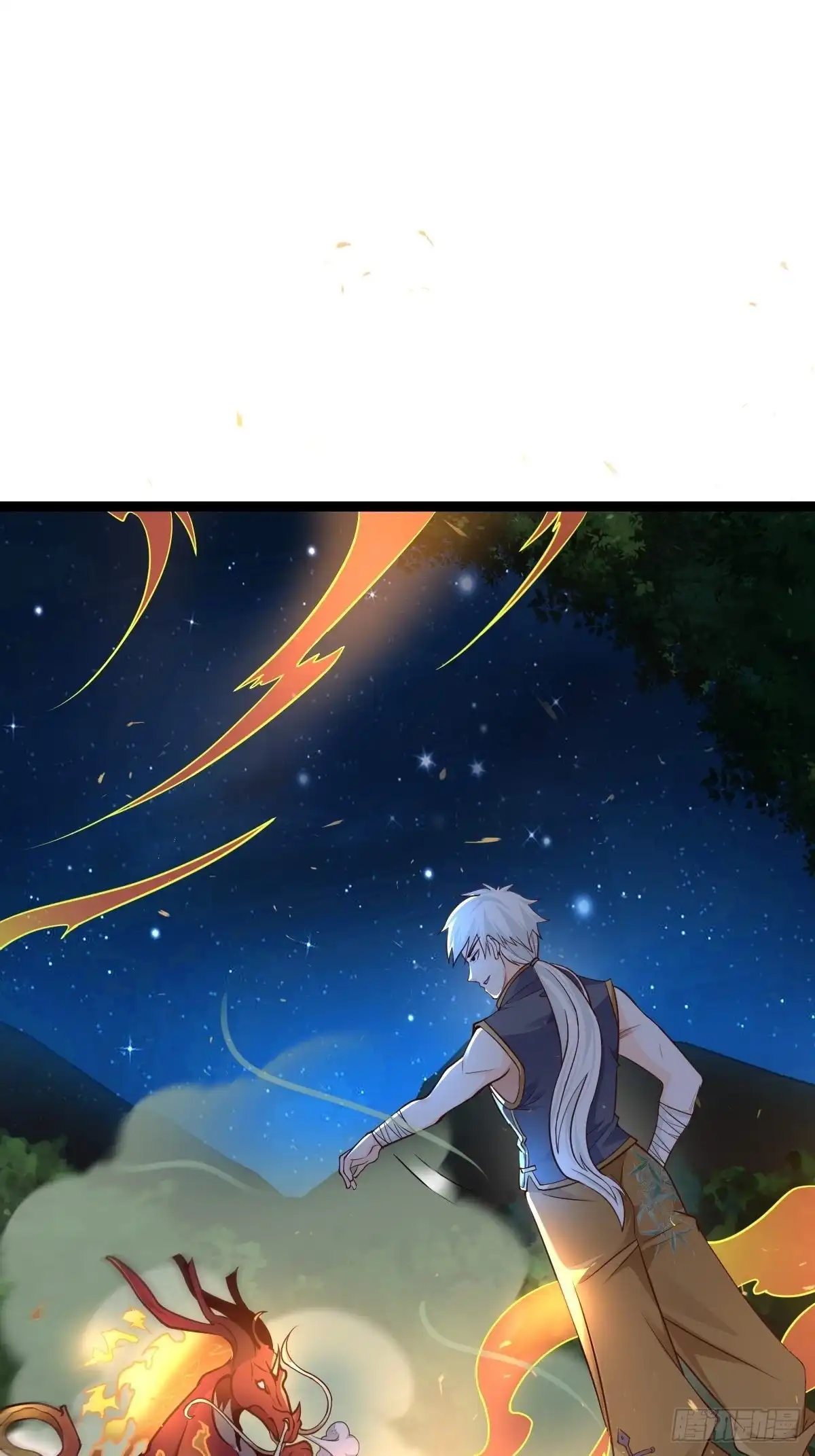 《小叔祖，请出山》81-第一次？！ 第2页