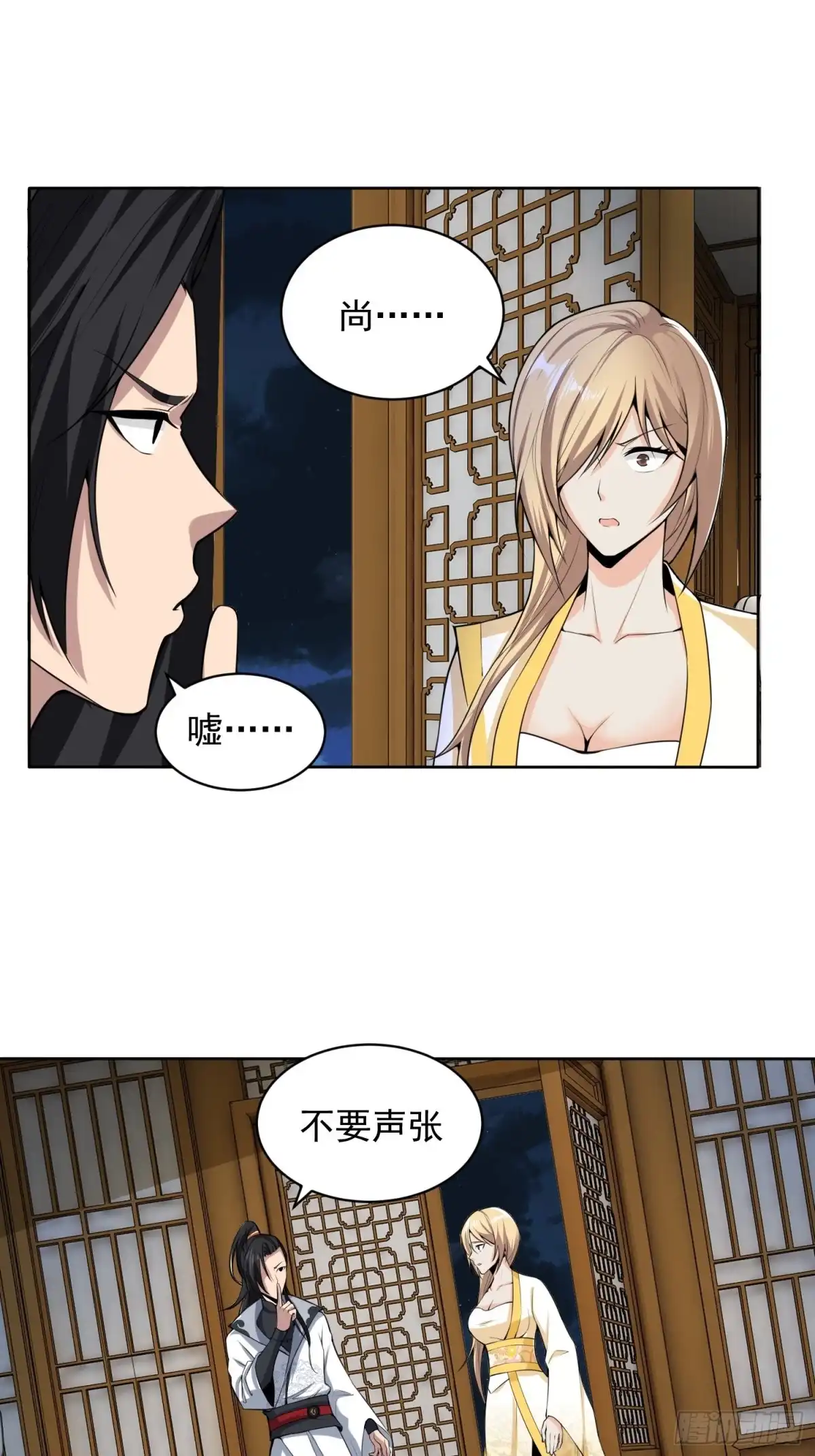 《小叔祖，请出山》84-越来越麻烦了 第2页