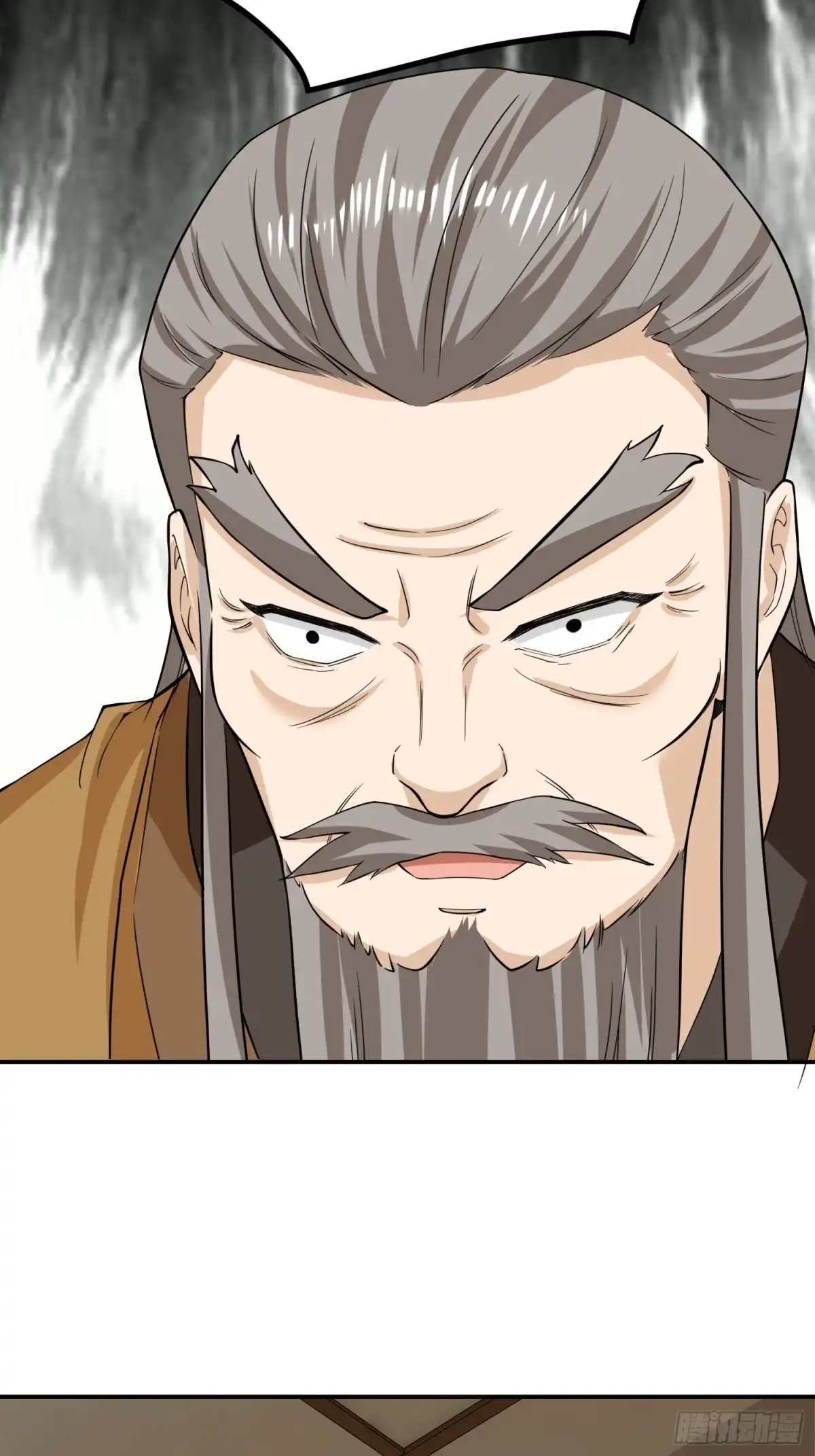 《小叔祖，请出山》84-越来越麻烦了 第14页