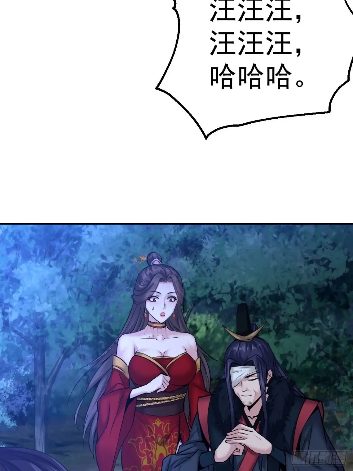 《小叔祖，请出山》85-逆生门的阴谋 第38页