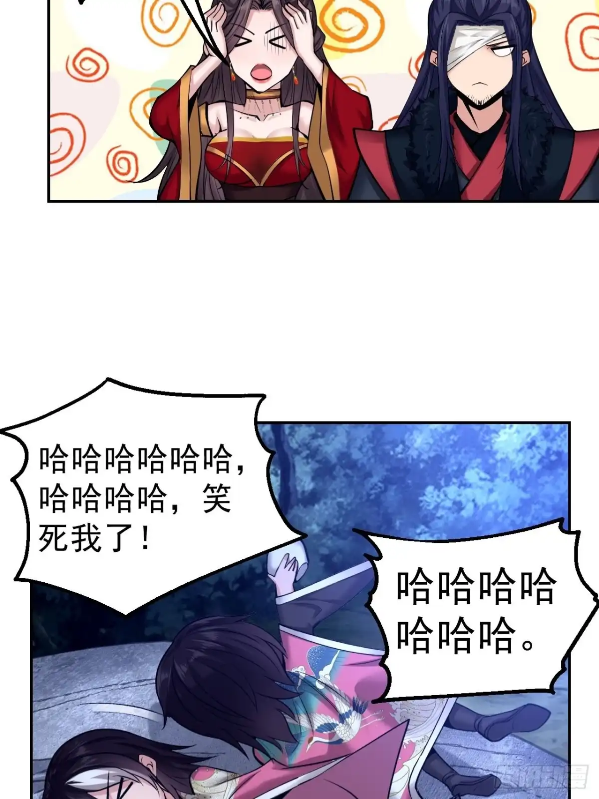 《小叔祖，请出山》85-逆生门的阴谋 第47页