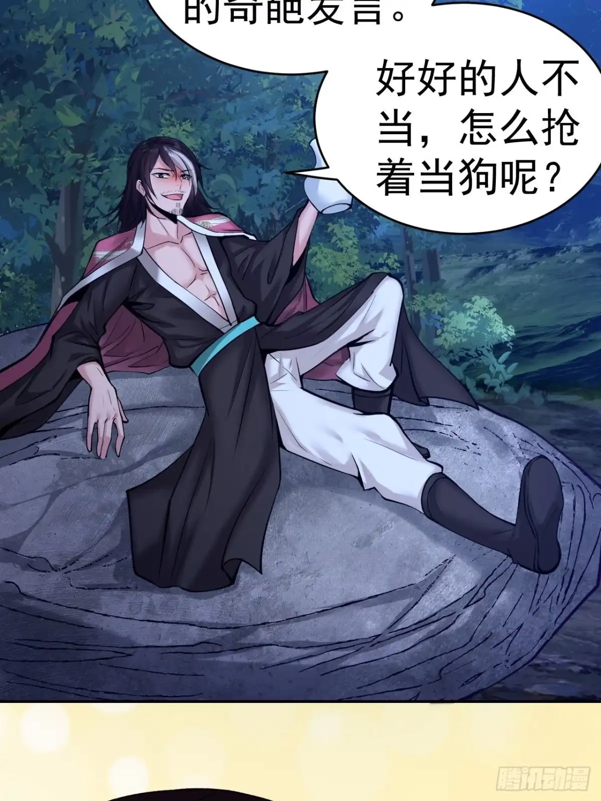 《小叔祖，请出山》85-逆生门的阴谋 第36页