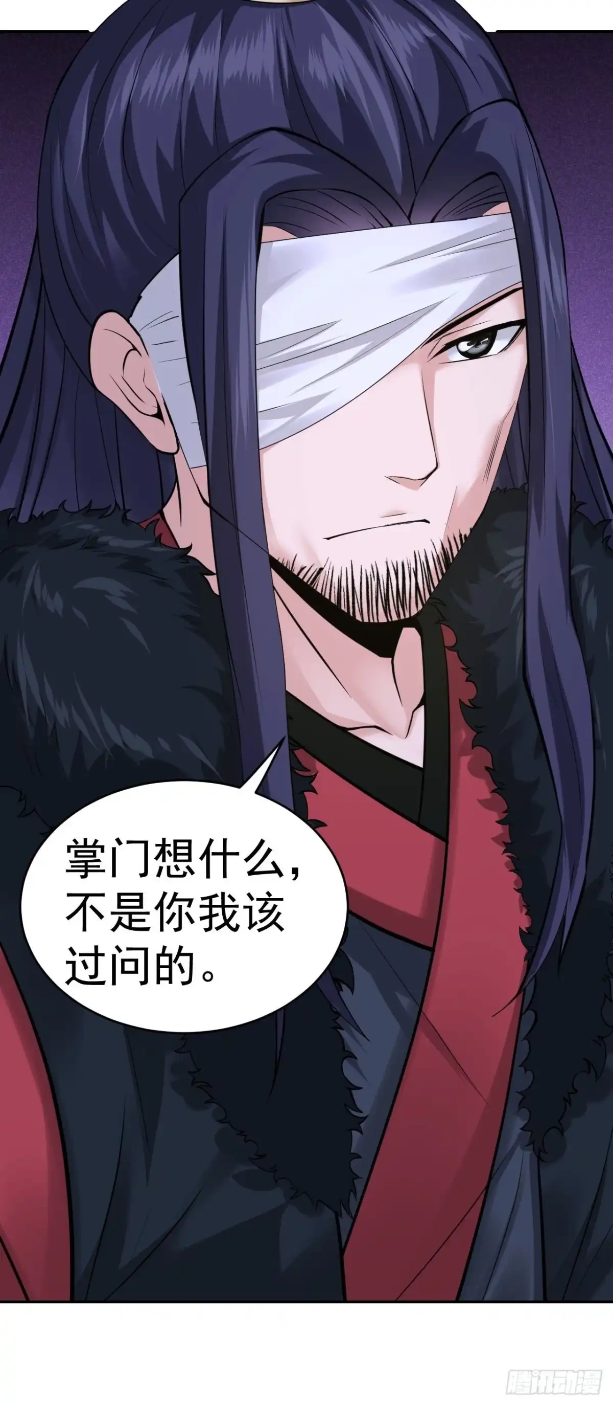 《小叔祖，请出山》85-逆生门的阴谋 第34页