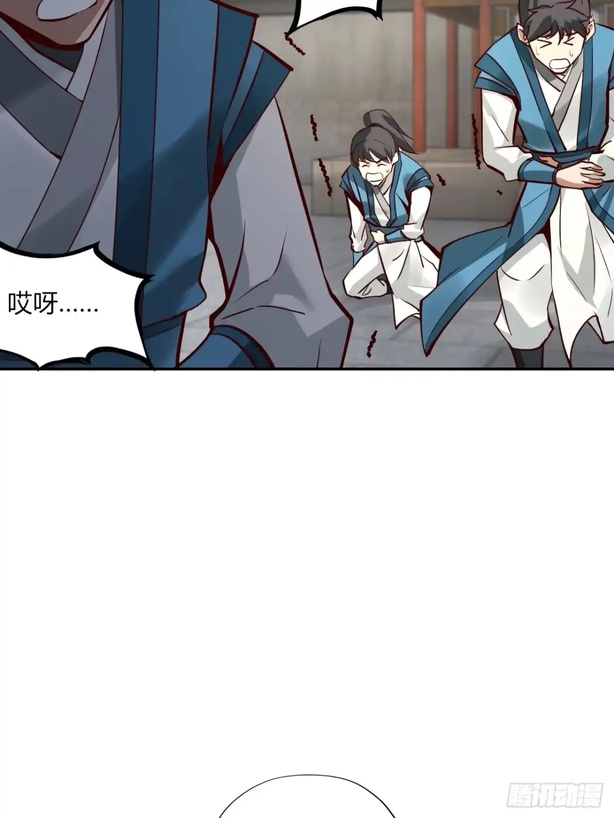 《小叔祖，请出山》6-十五惨案，菊花一紧！ 第22页