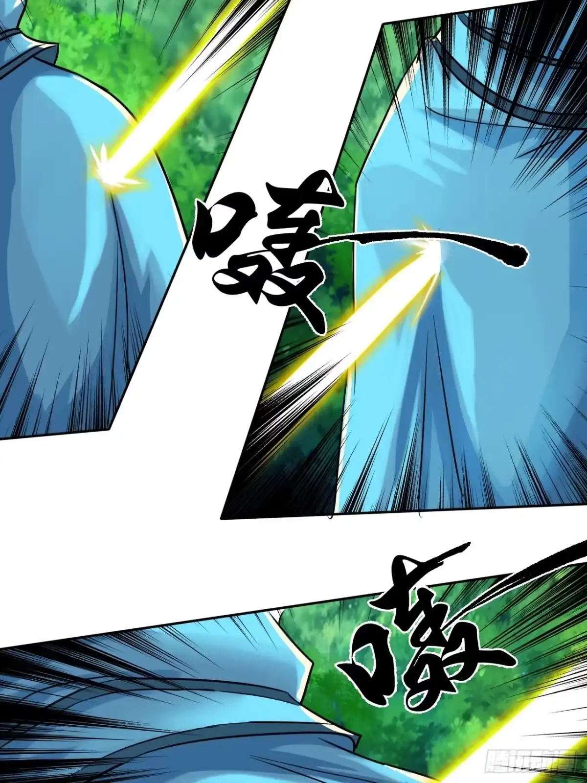 《小叔祖，请出山》6-十五惨案，菊花一紧！ 第32页