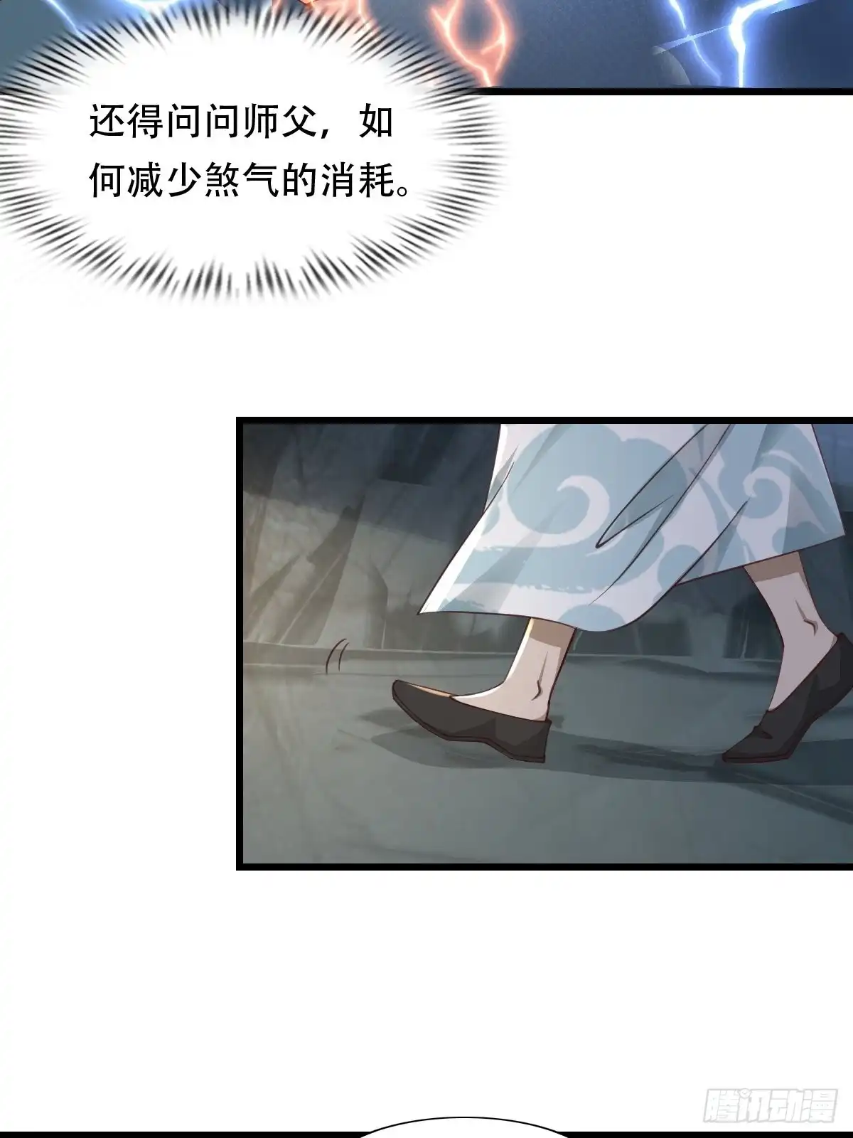 《小叔祖，请出山》86-天生魂煞！ 第6页