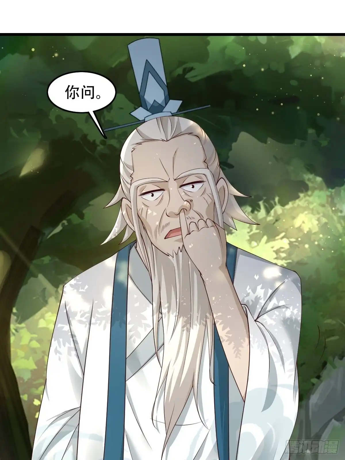《小叔祖，请出山》86-天生魂煞！ 第10页