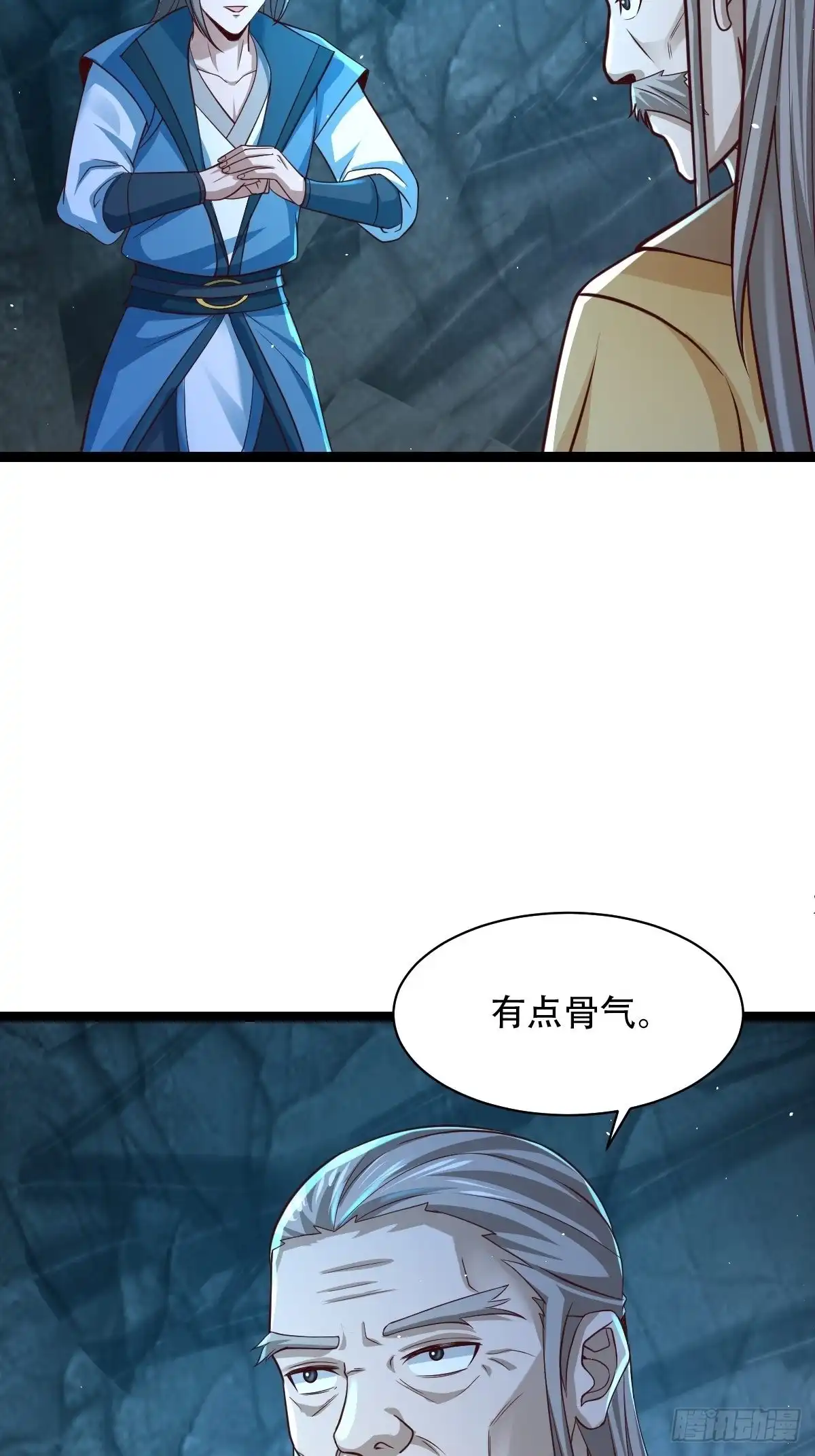 《小叔祖，请出山》88-坑娃啊！！！ 第8页