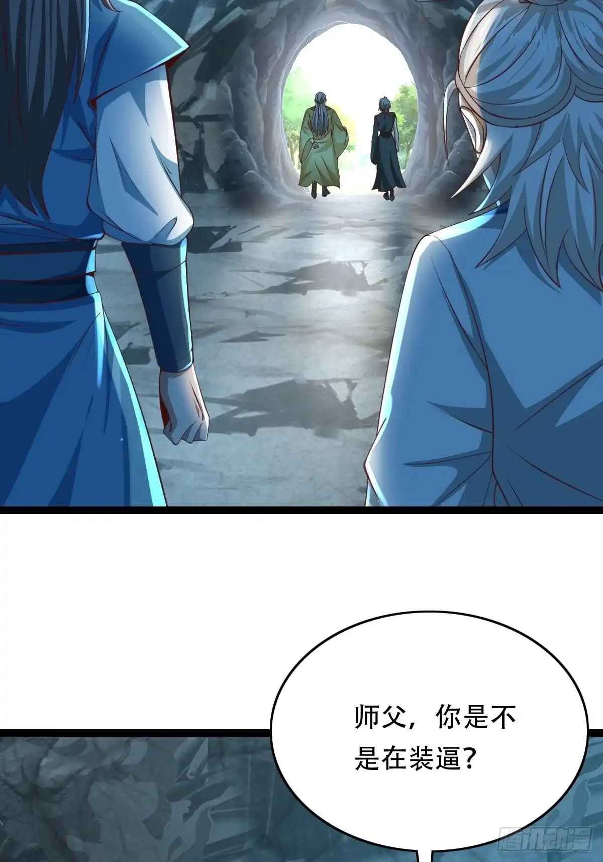 《小叔祖，请出山》88-坑娃啊！！！ 第12页