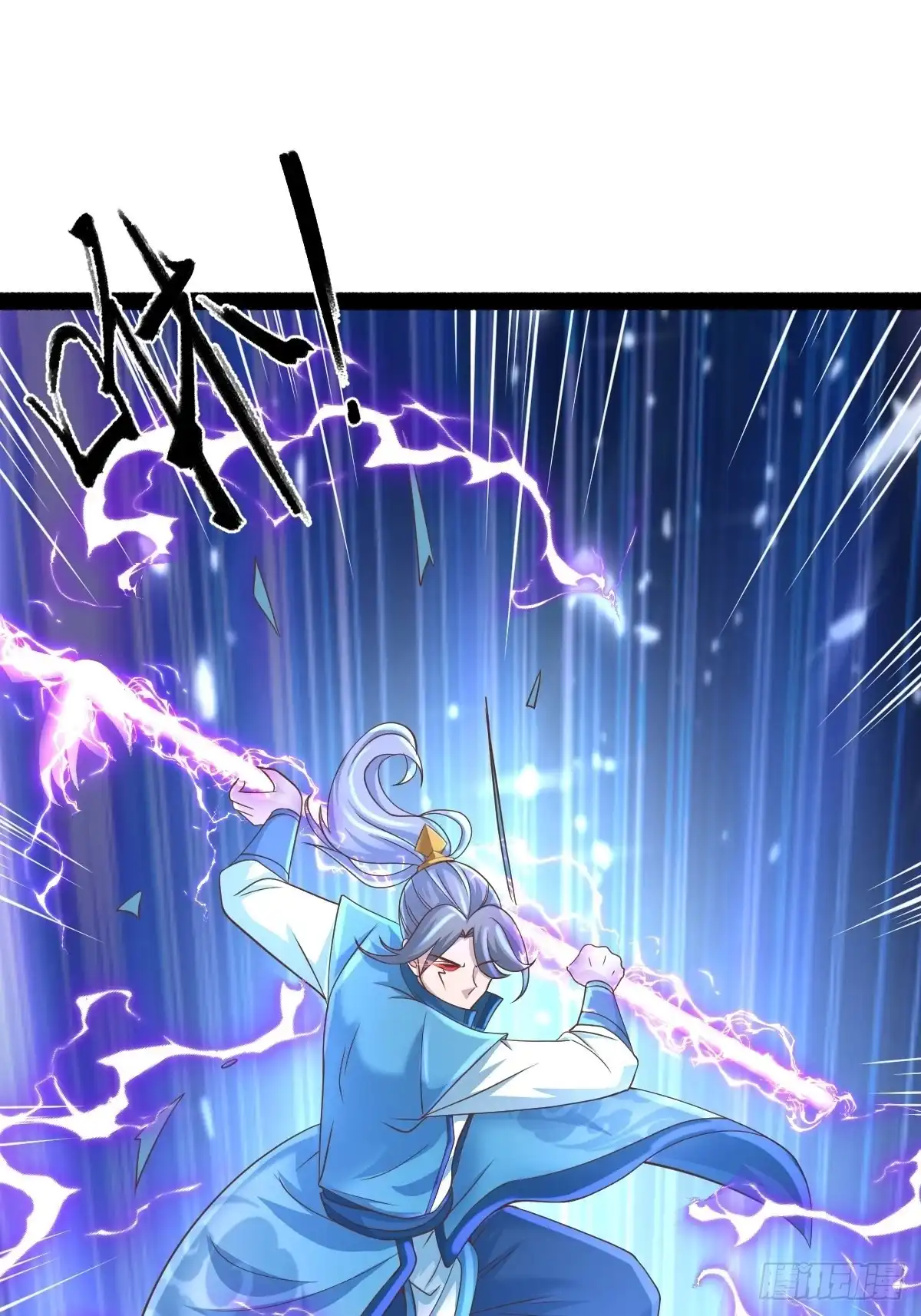 《小叔祖，请出山》88-坑娃啊！！！ 第40页