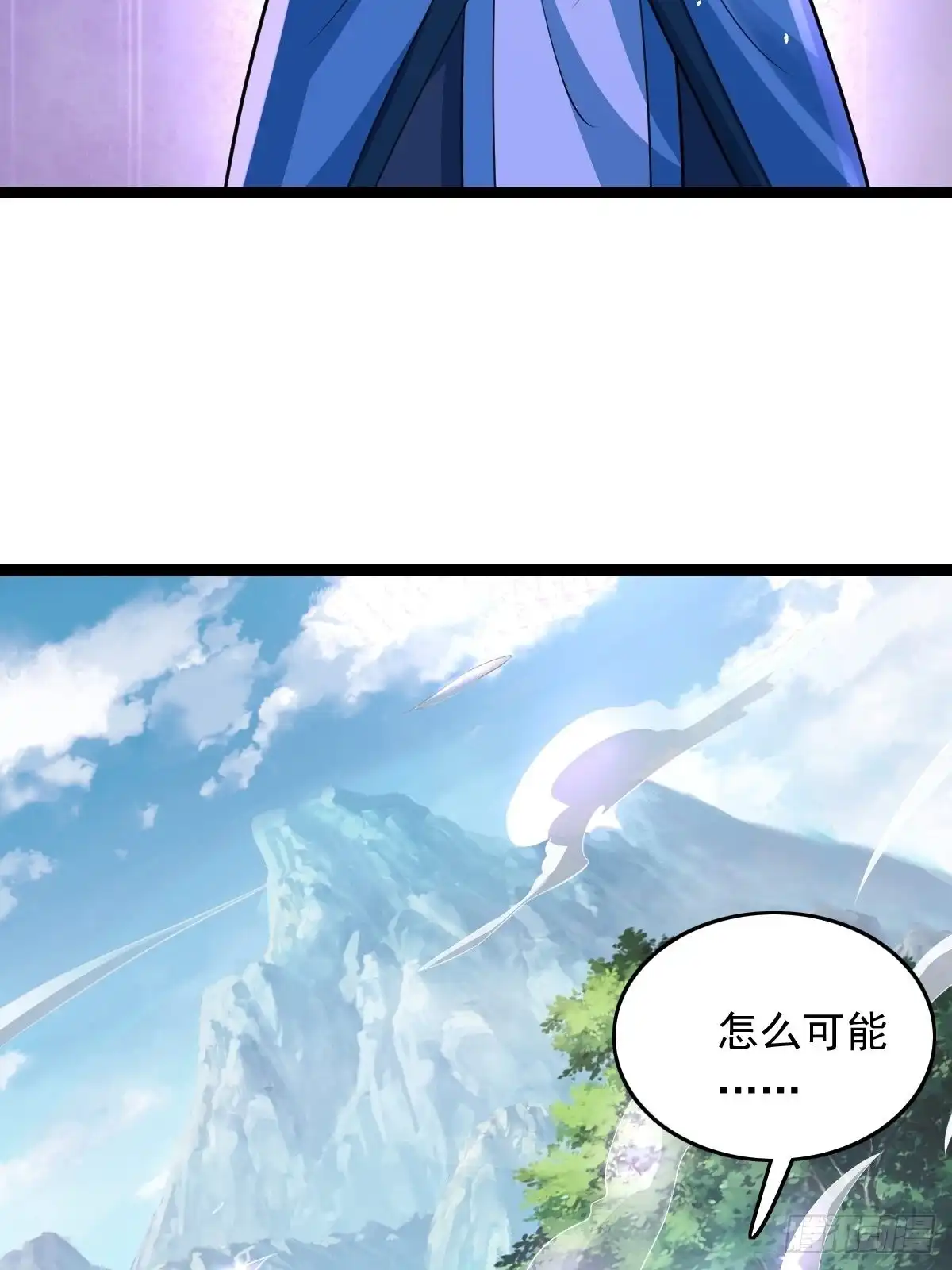《小叔祖，请出山》89-小样~迷死你 第14页