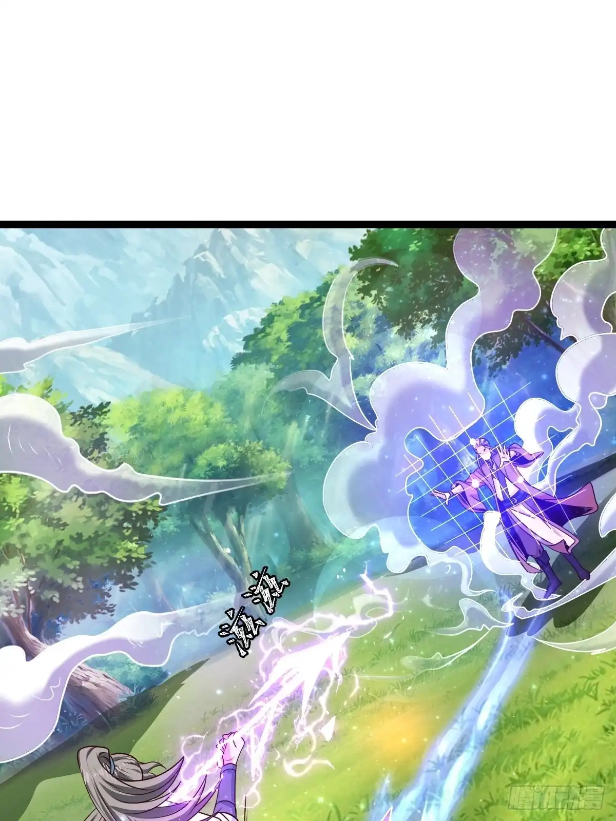 《小叔祖，请出山》89-小样~迷死你 第2页