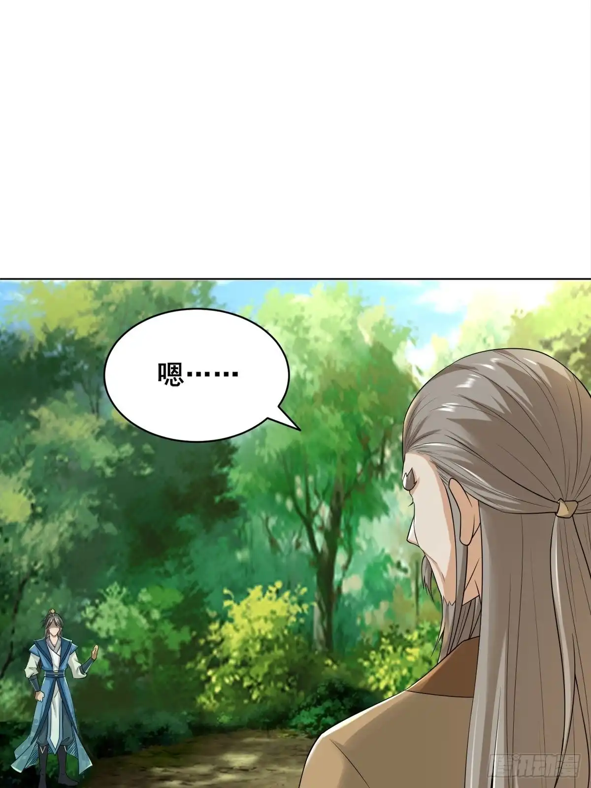 《小叔祖，请出山》91-想偷听？做梦！ 第10页