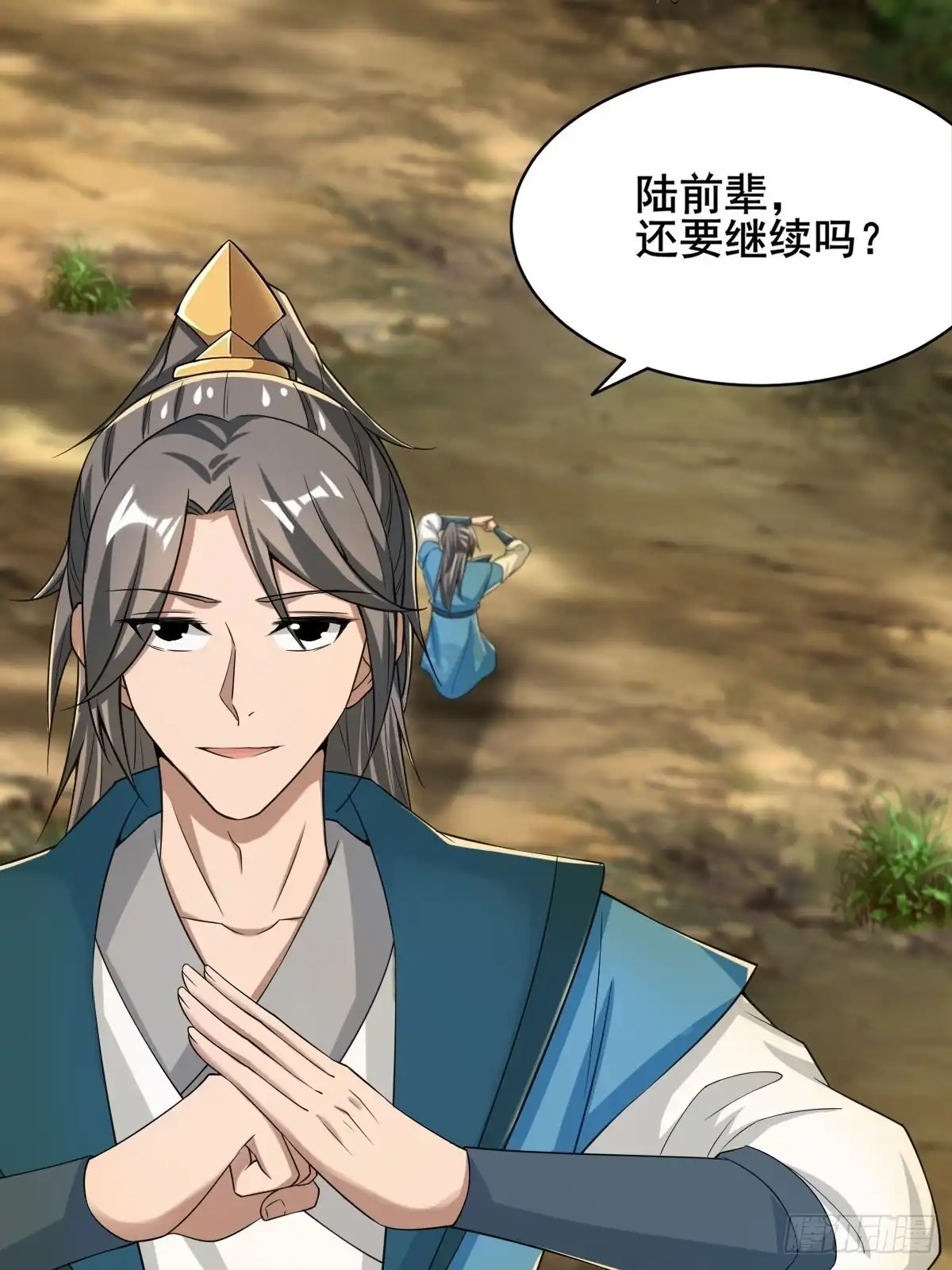 《小叔祖，请出山》91-想偷听？做梦！ 第3页