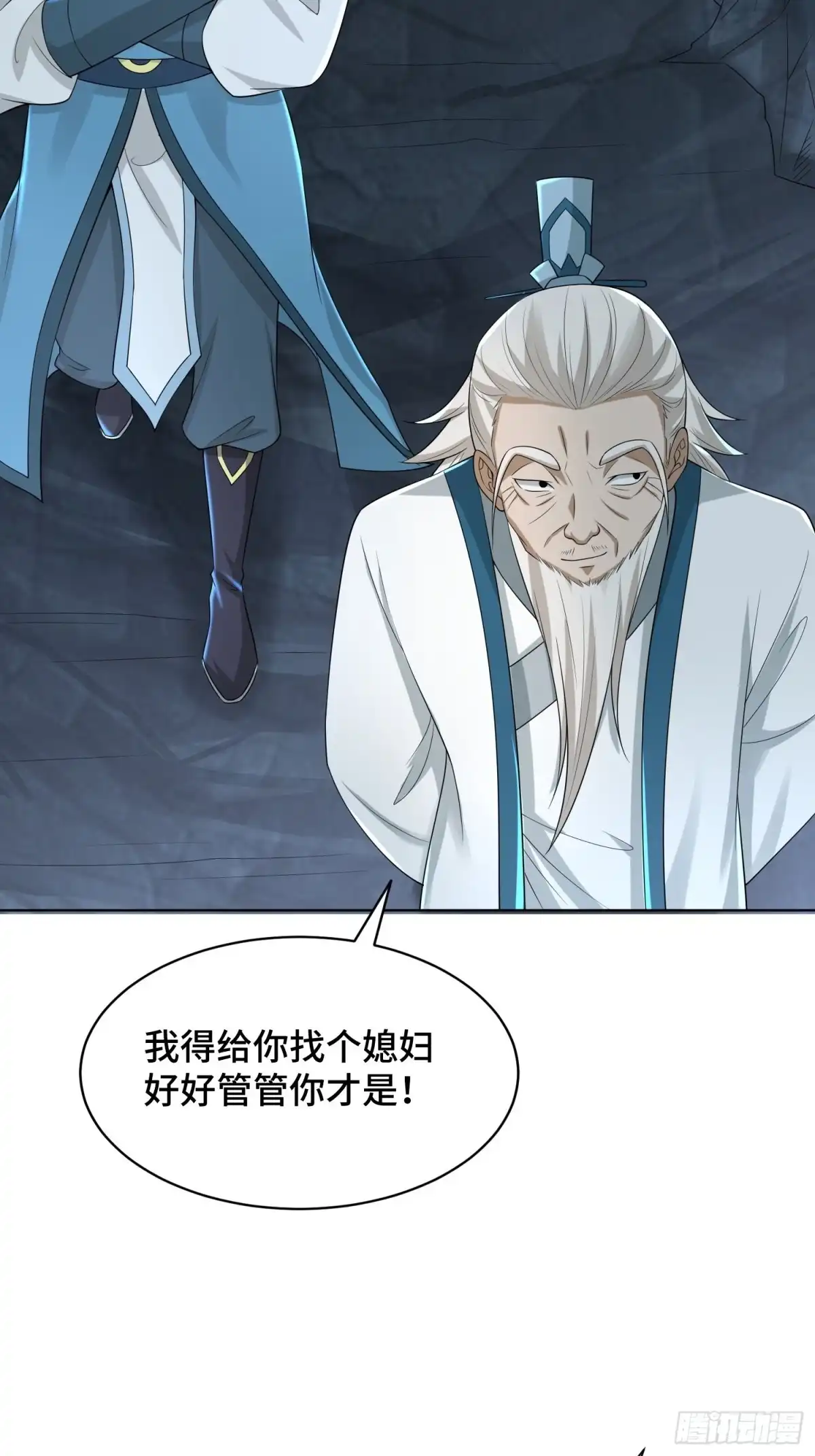 《小叔祖，请出山》91-想偷听？做梦！ 第38页
