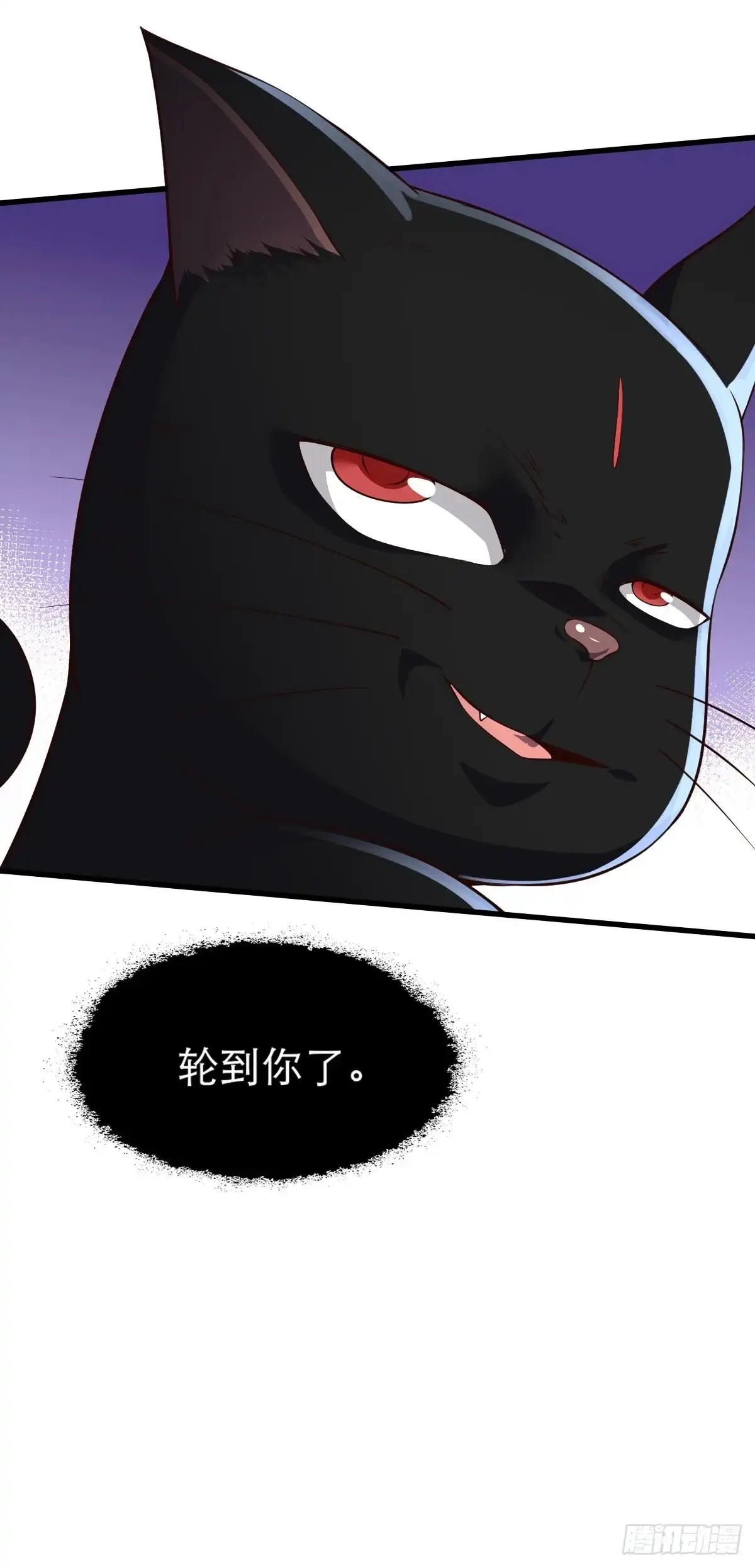 《小叔祖，请出山》92-看我喵喵拳~ 第37页