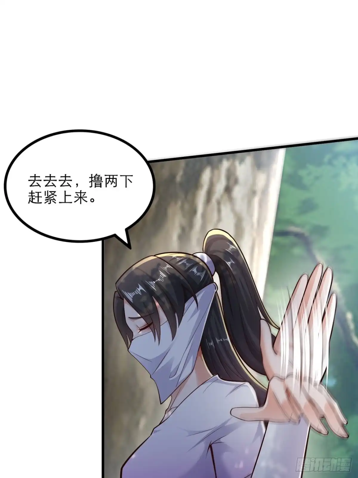 《小叔祖，请出山》92-看我喵喵拳~ 第13页