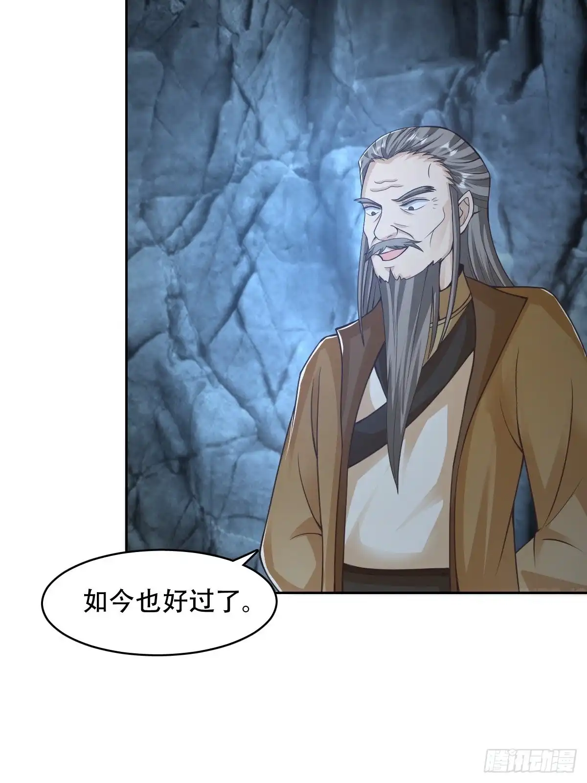 《小叔祖，请出山》93-手下败将 第6页