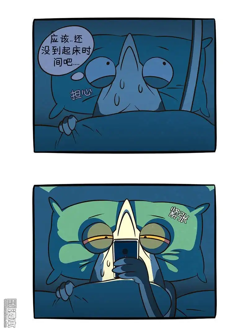 《小咸鱼钱钱》第15回 最美好的事 第3页