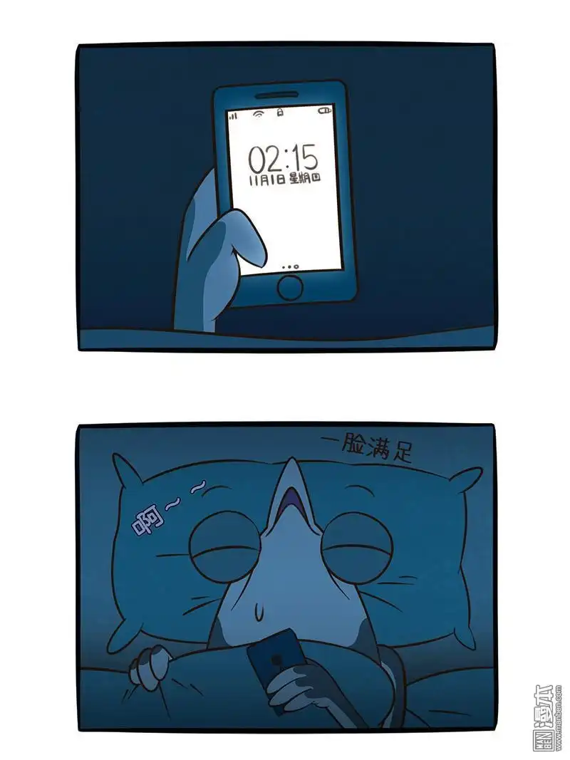 《小咸鱼钱钱》第15回 最美好的事 第4页