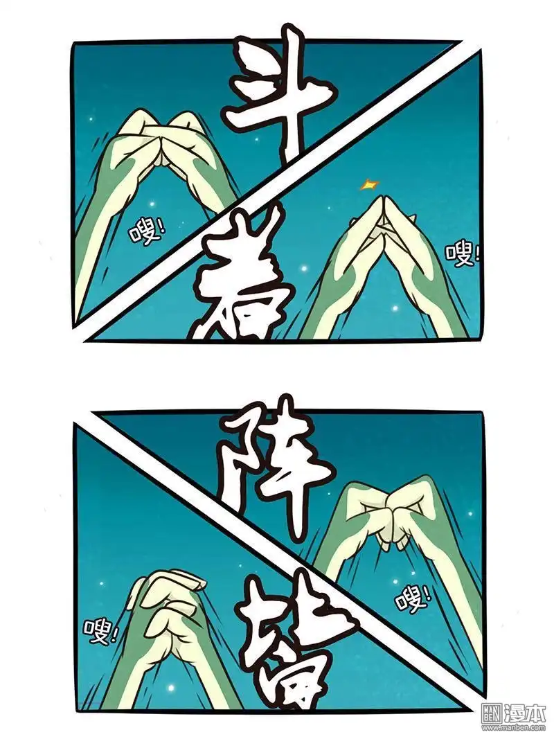 《小咸鱼钱钱》第16回 人工智障 第3页
