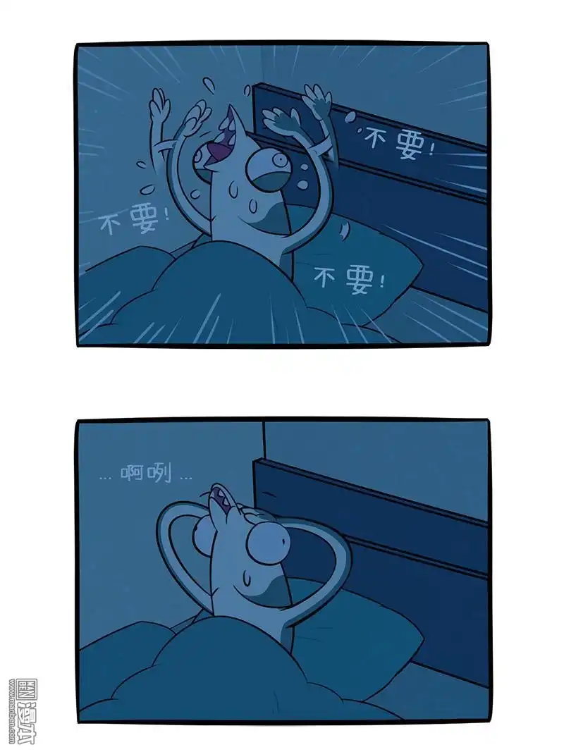 《小咸鱼钱钱》第17回 美美的一天(1/7) 第3页