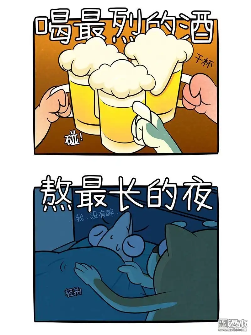 《小咸鱼钱钱》第18回 美美的一天(2/7) 第3页