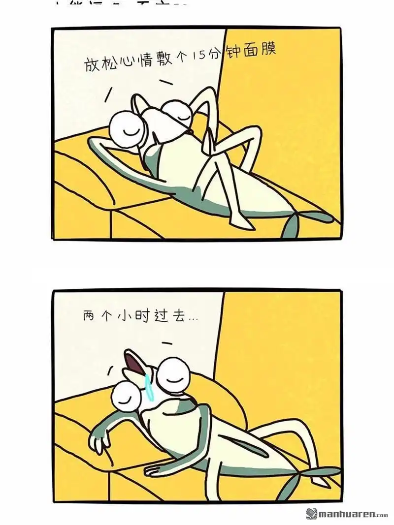 《小咸鱼钱钱》第19回 美美的一天（3/7） 第4页