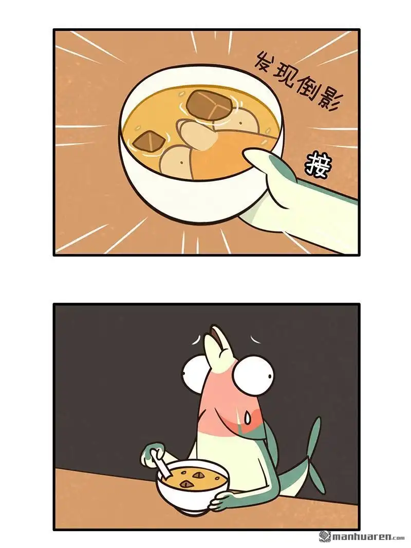 《小咸鱼钱钱》第20回 美美的一天（4/7） 第3页
