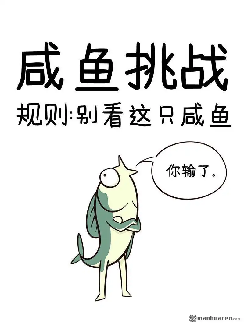 《小咸鱼钱钱》第20回 美美的一天（4/7） 第5页