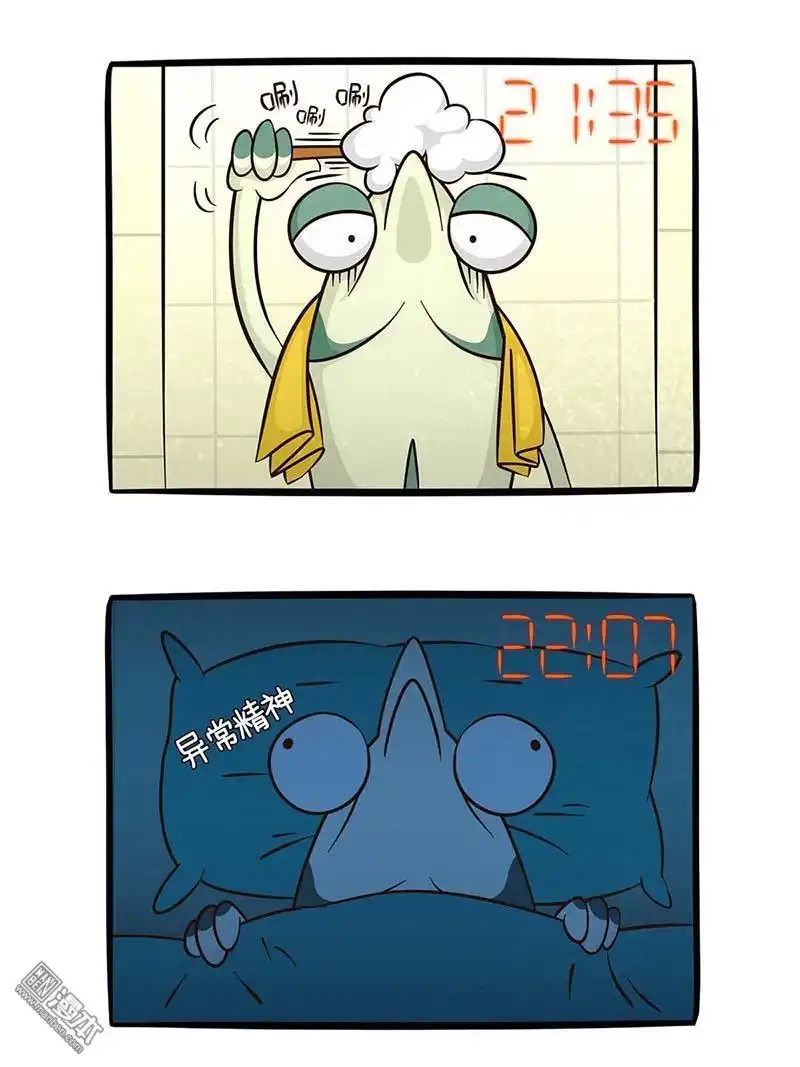 《小咸鱼钱钱》第2回 说好的早睡 第4页