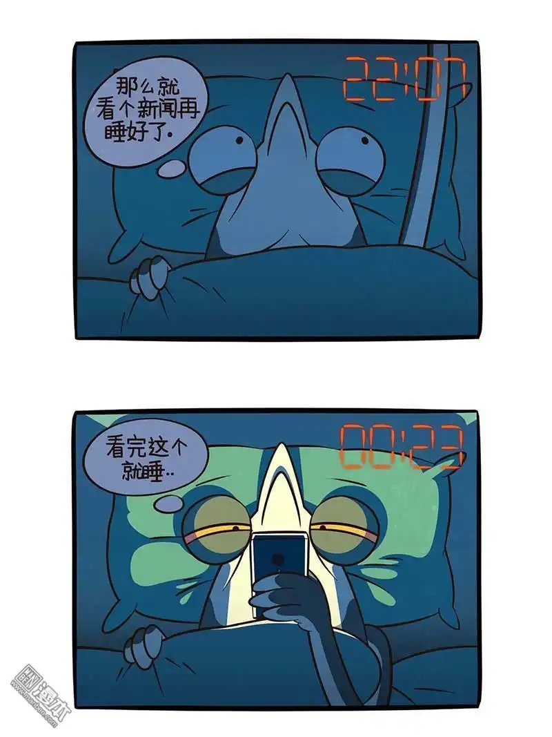 《小咸鱼钱钱》第2回 说好的早睡 第5页