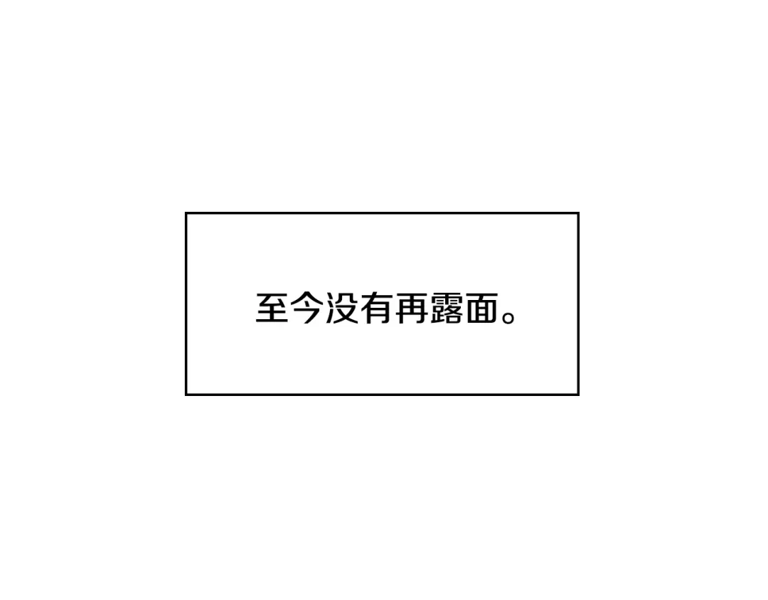 《小心哥哥们》第1话 一觉回到恶魔儿时！ 第65页