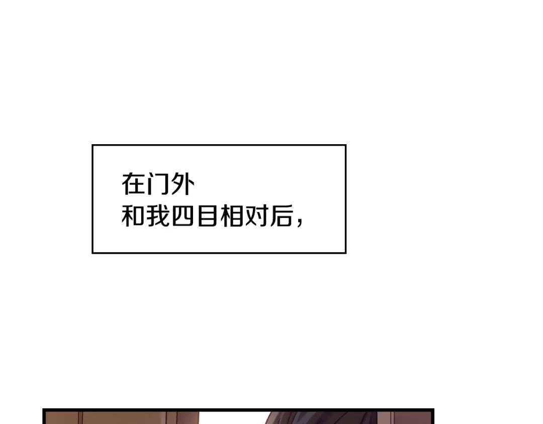 《小心哥哥们》第1话 一觉回到恶魔儿时！ 第63页