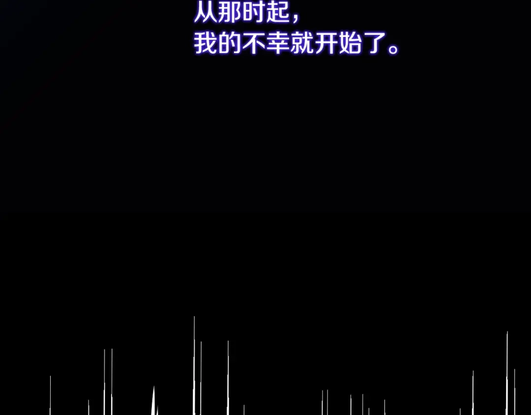 《小心哥哥们》第1话 一觉回到恶魔儿时！ 第45页