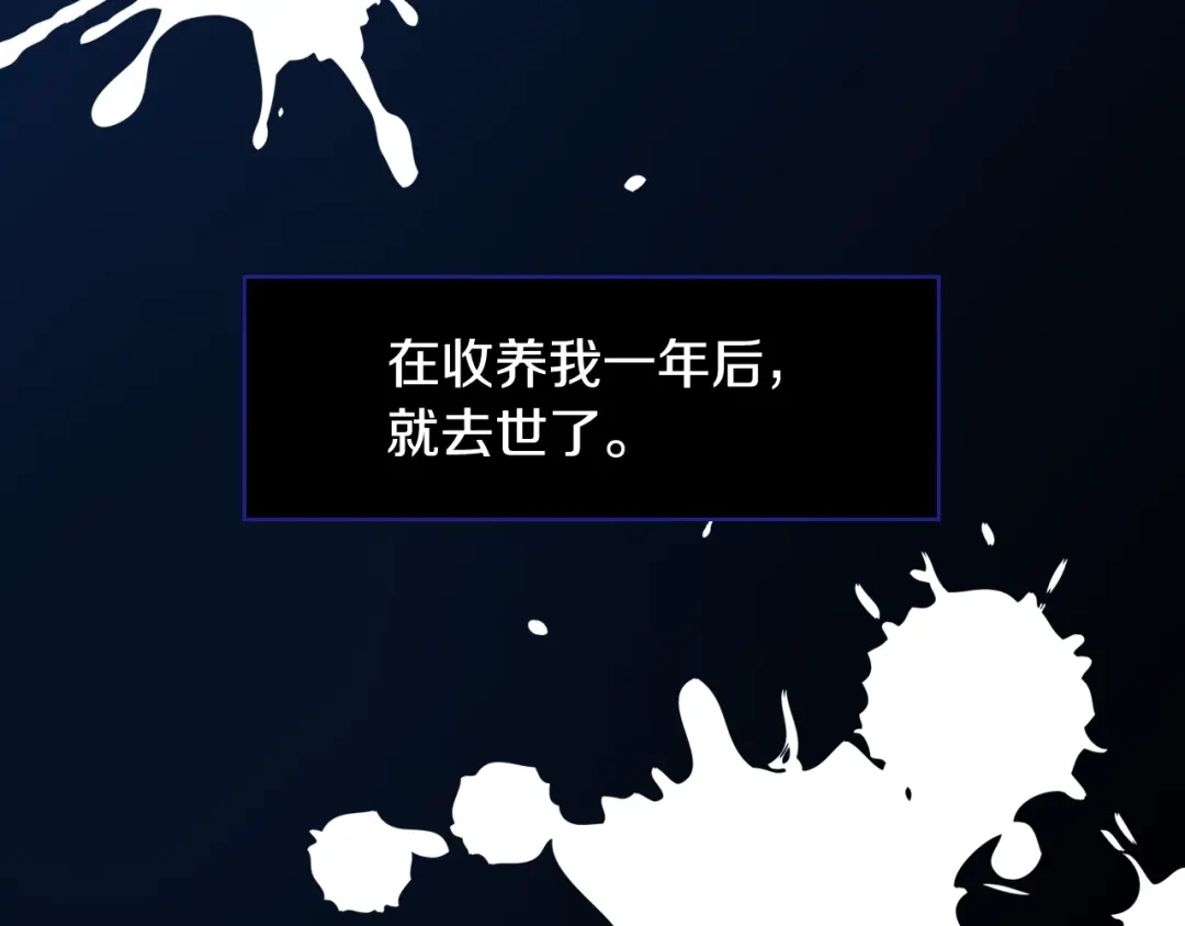 《小心哥哥们》第1话 一觉回到恶魔儿时！ 第43页