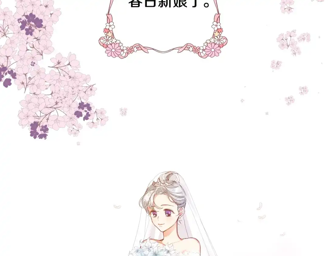 《小心哥哥们》第1话 一觉回到恶魔儿时！ 第20页