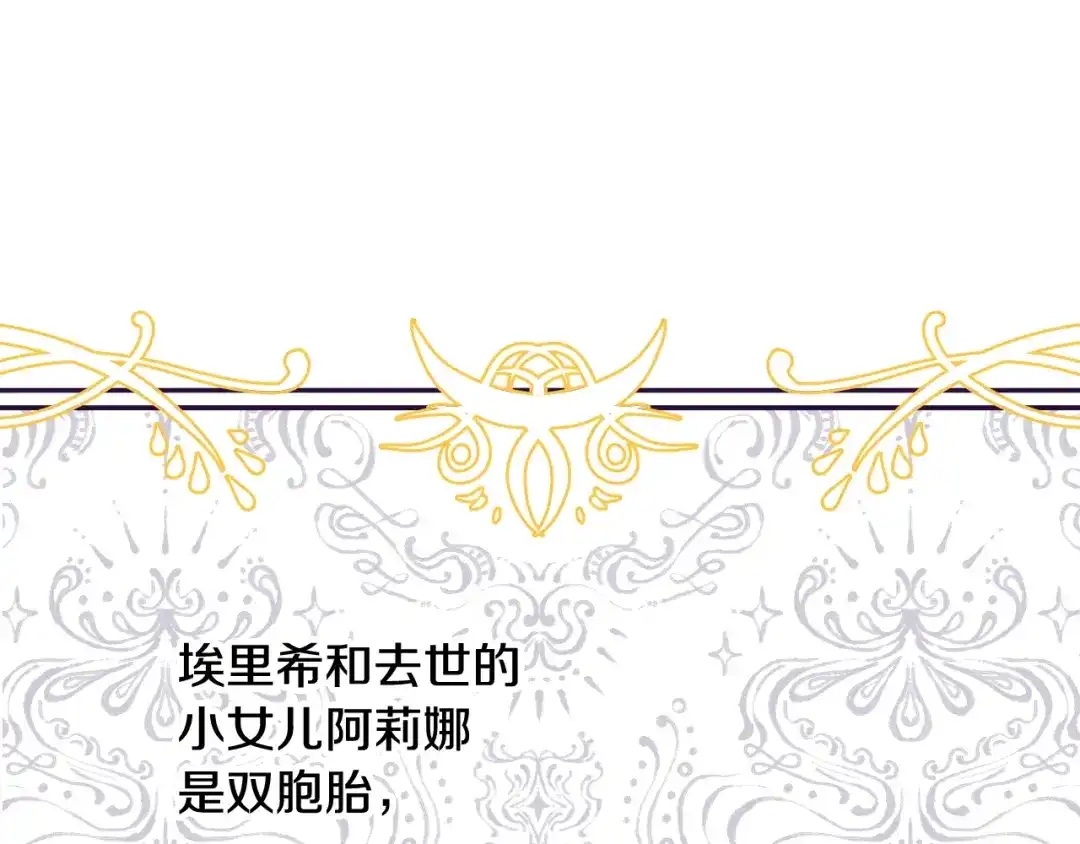 《小心哥哥们》第2话 打响残酷“战争” 第135页