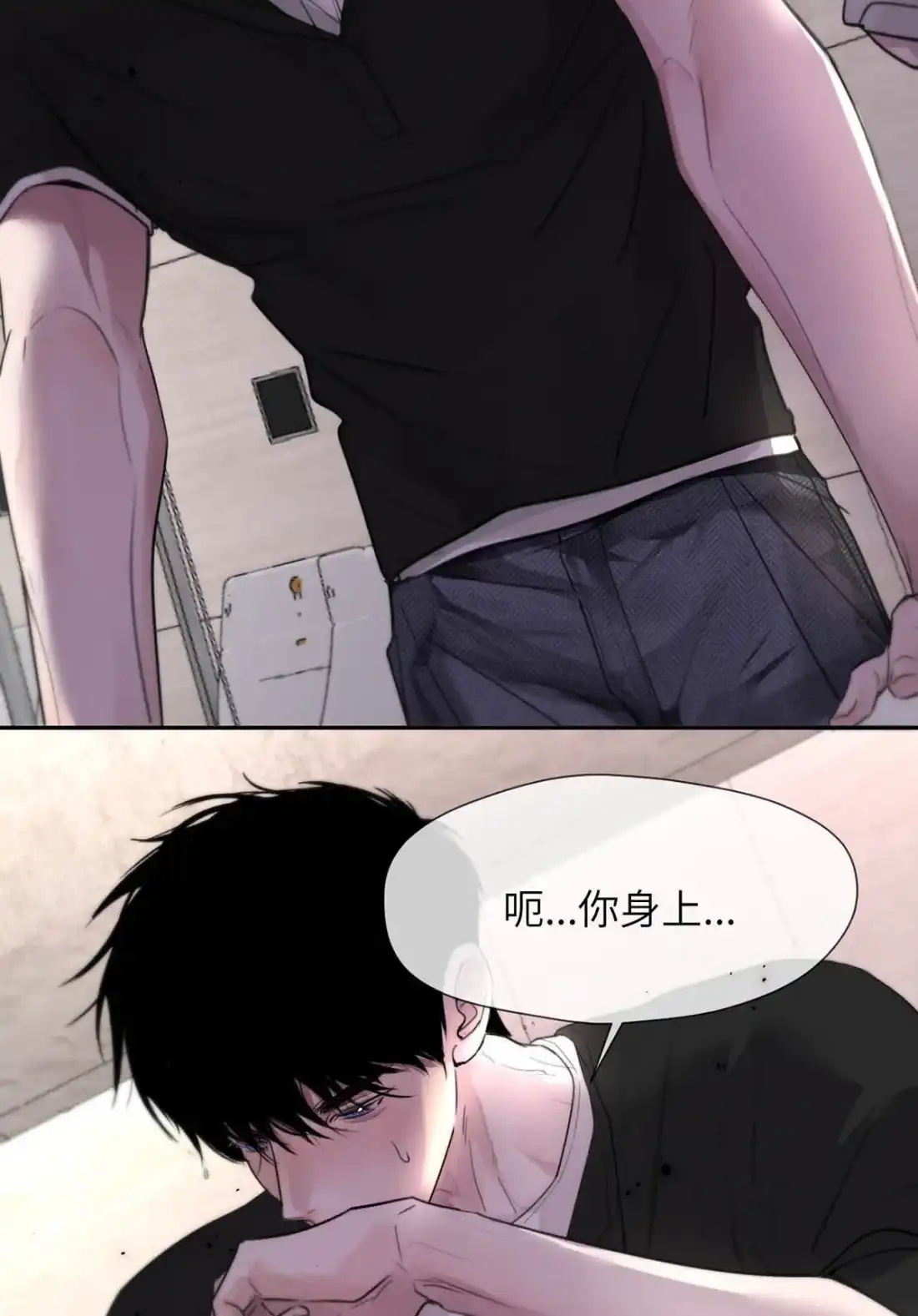 《小羊向导从不左右为难》039 你第一时间，想到的只有郑嘉…… 第46页