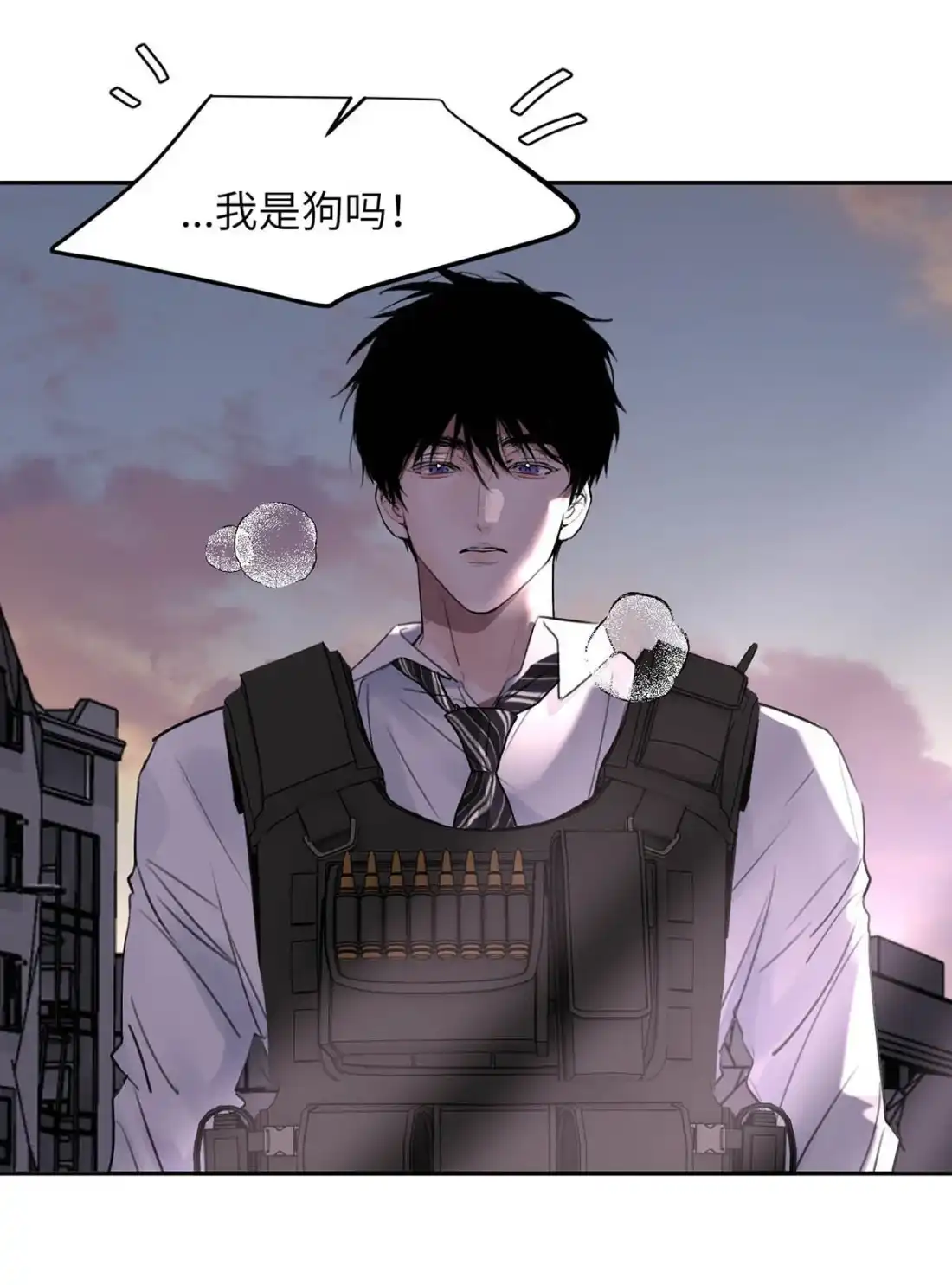 《小羊向导从不左右为难》039 你第一时间，想到的只有郑嘉…… 第11页
