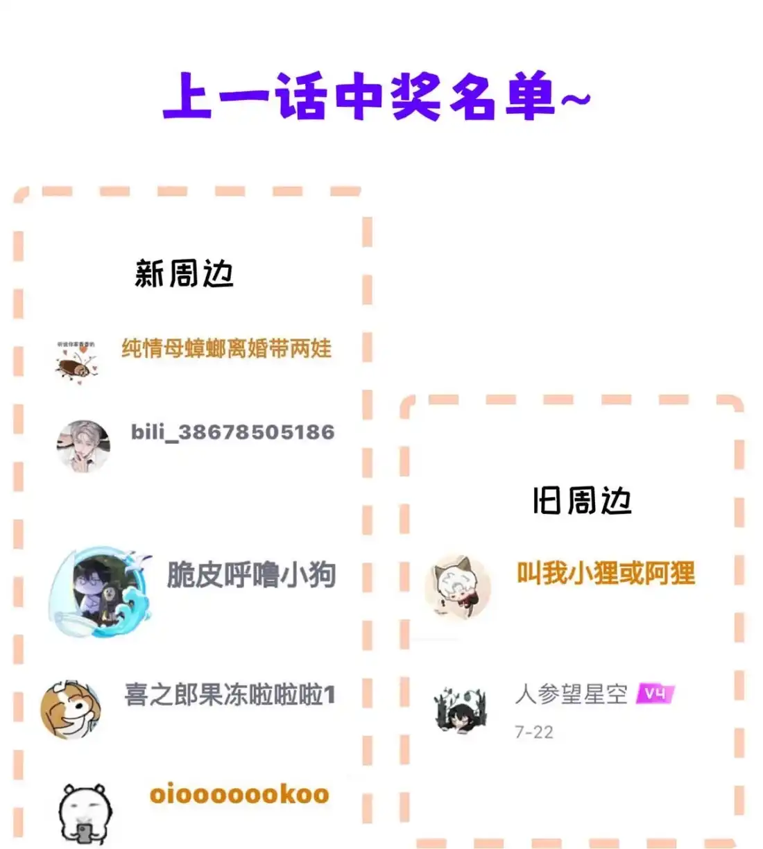 《小羊向导从不左右为难》040 先让你舒服嘛…… 第47页