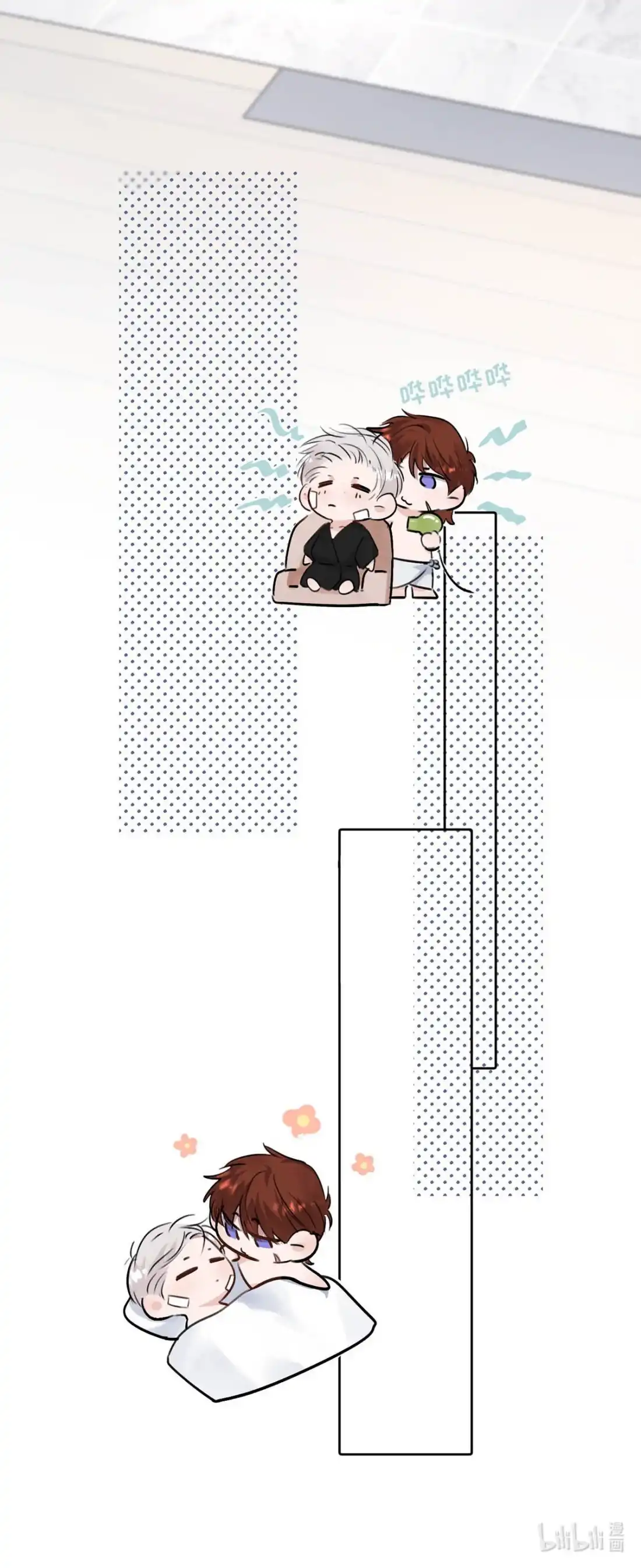 《小羊向导从不左右为难》041 送老公出门的贤惠老婆~ 第23页