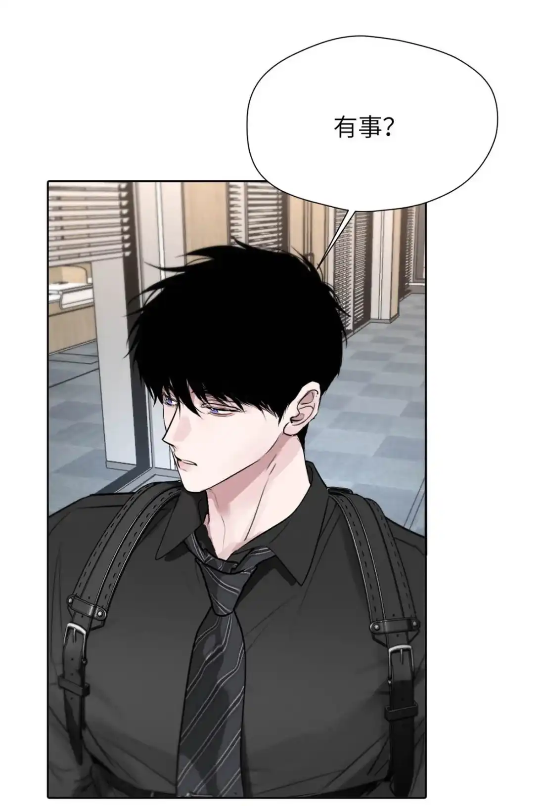 《小羊向导从不左右为难》042 我要的好找。 第37页