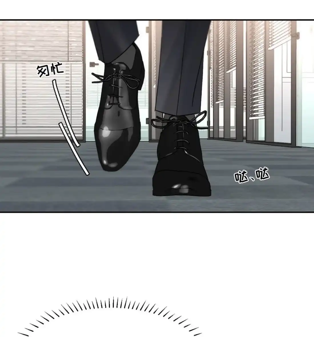 《小羊向导从不左右为难》042 我要的好找。 第29页