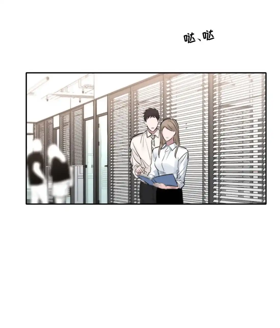 《小羊向导从不左右为难》042 我要的好找。 第28页